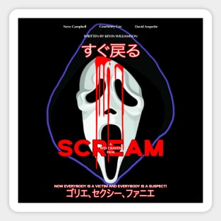 Scream Movie Magnet